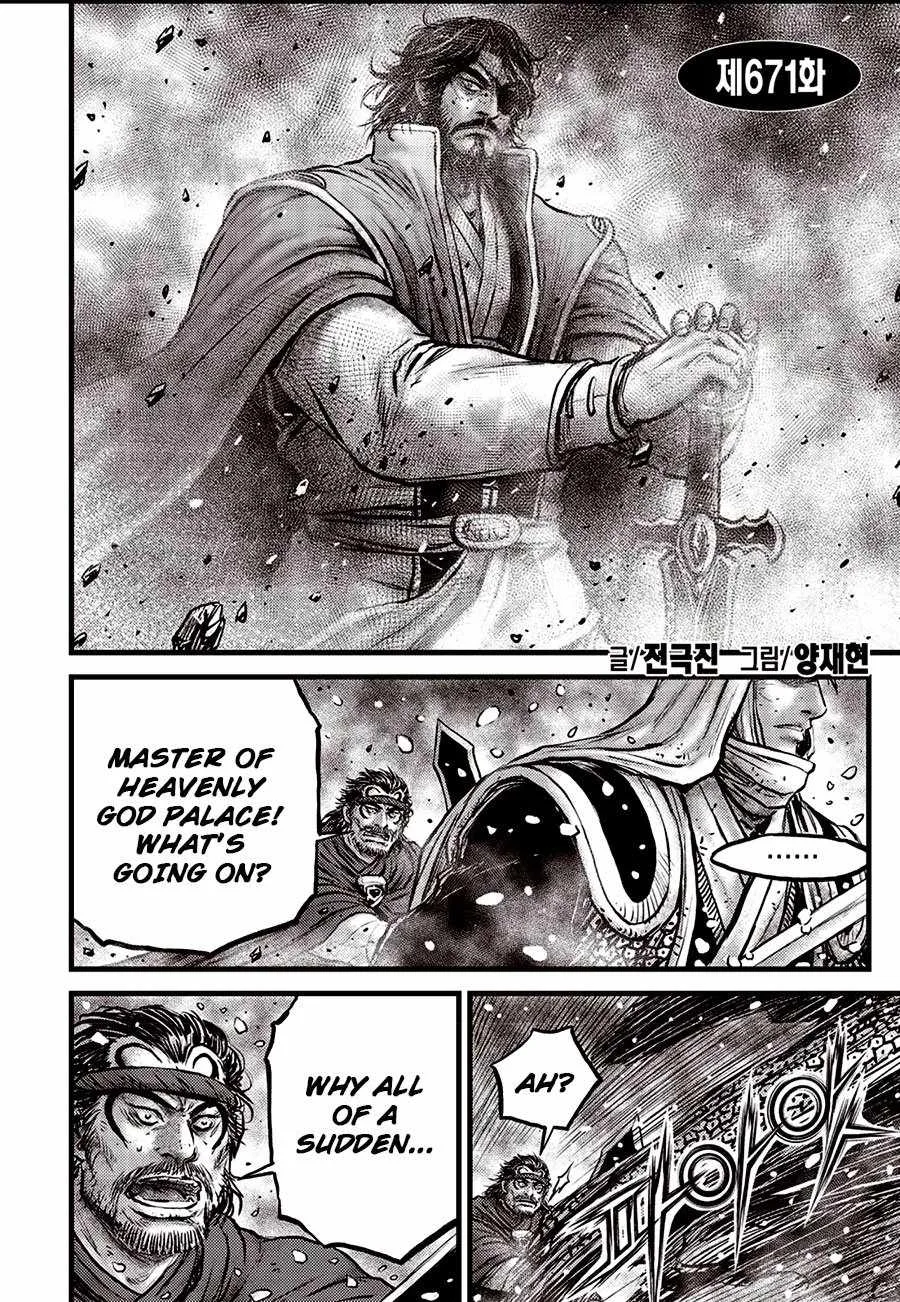 The Ruler of the Land Chapter 671 page 2