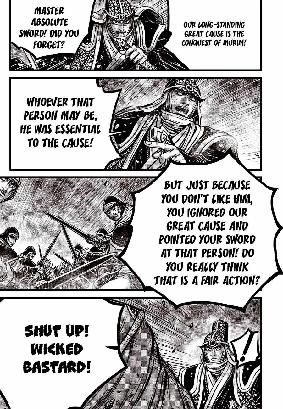 The Ruler of the Land Chapter 671 page 7