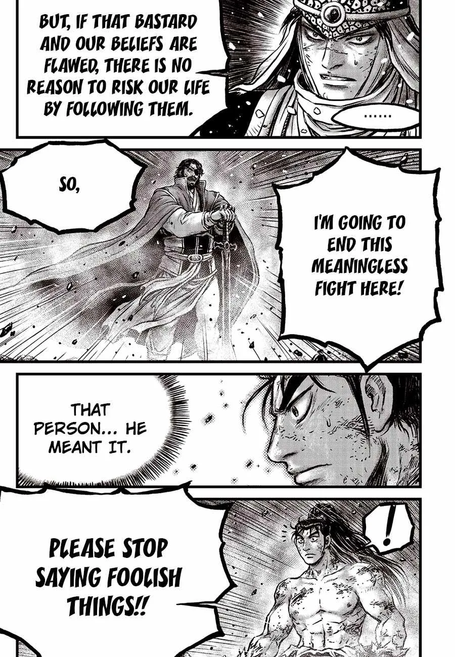 The Ruler of the Land Chapter 671 page 11