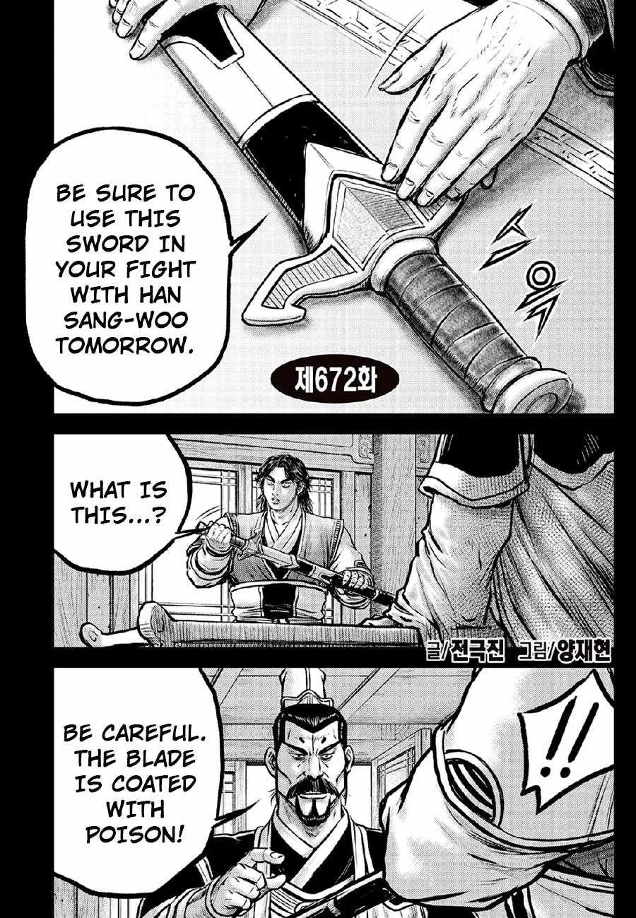 The Ruler of the Land Chapter 672 page 2