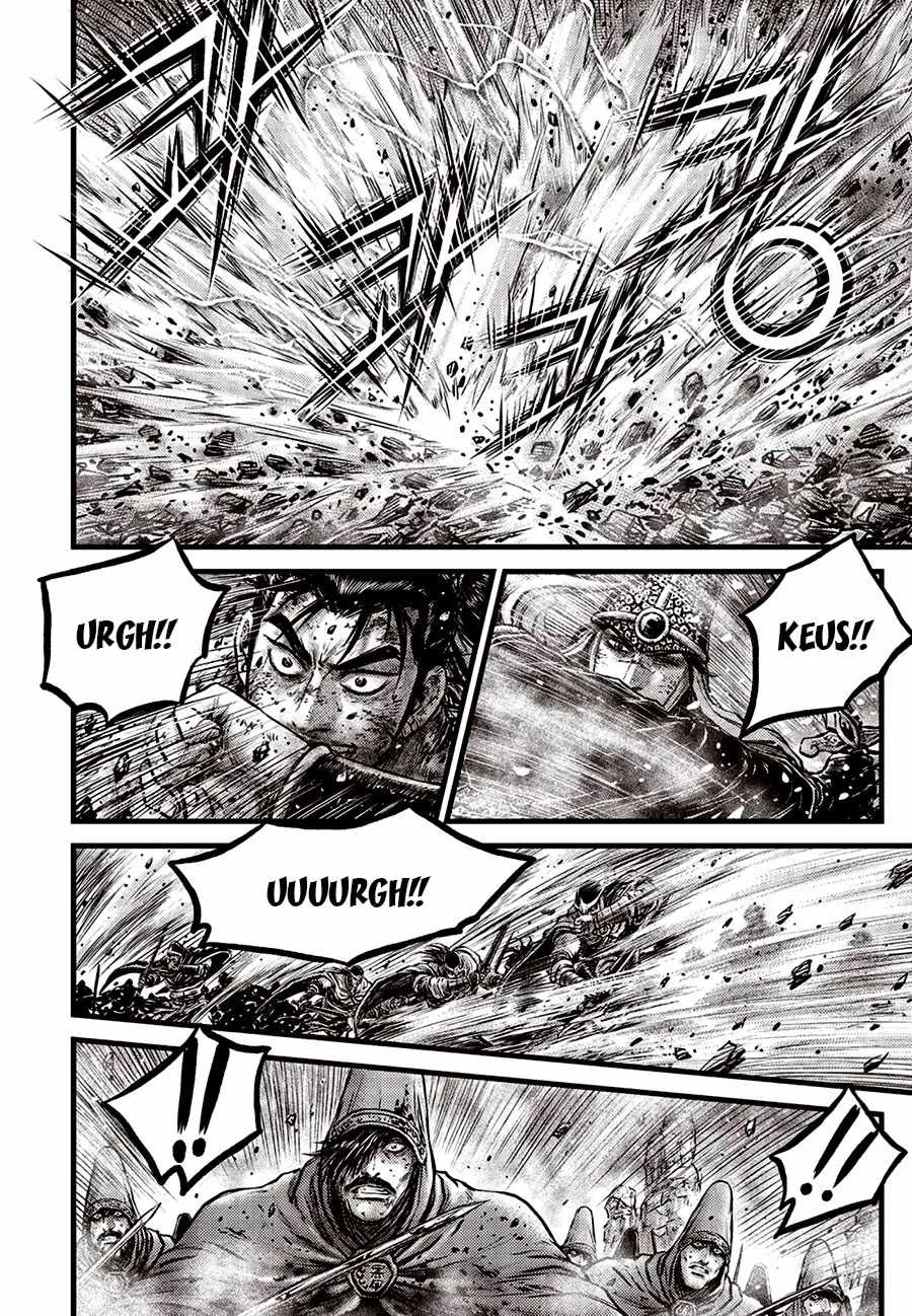 The Ruler of the Land Chapter 673 page 6