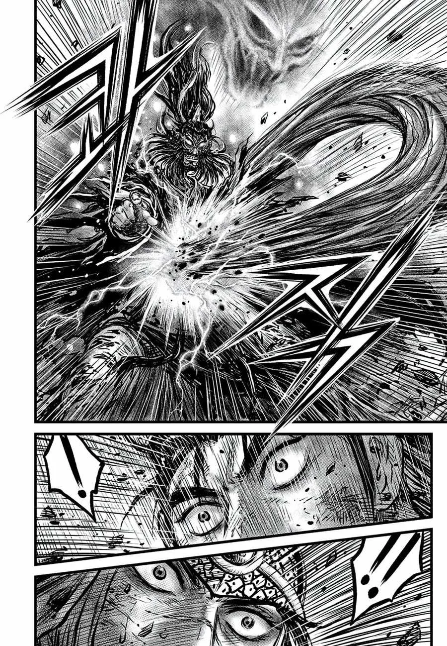 The Ruler of the Land Chapter 674 page 6