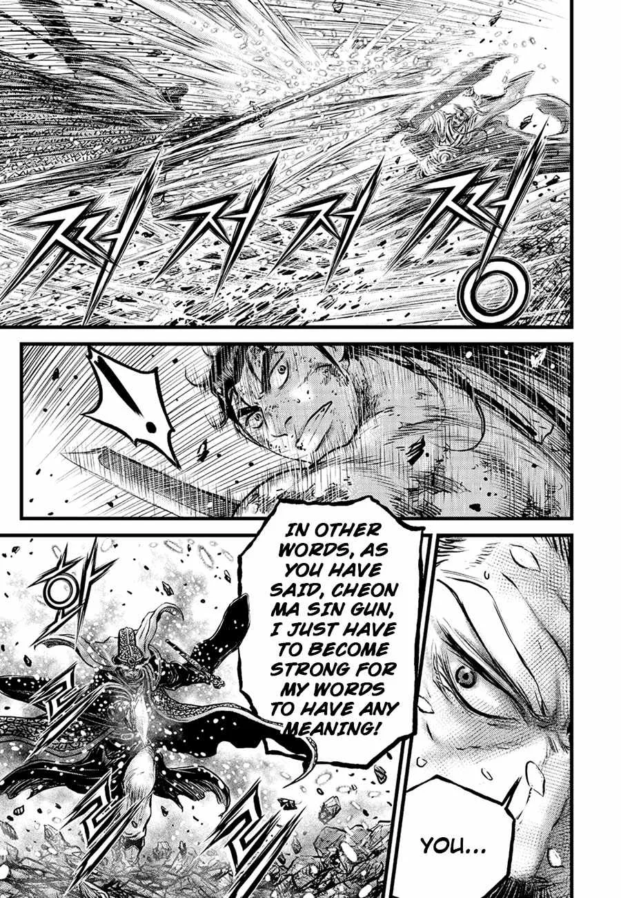 The Ruler of the Land Chapter 675 page 3