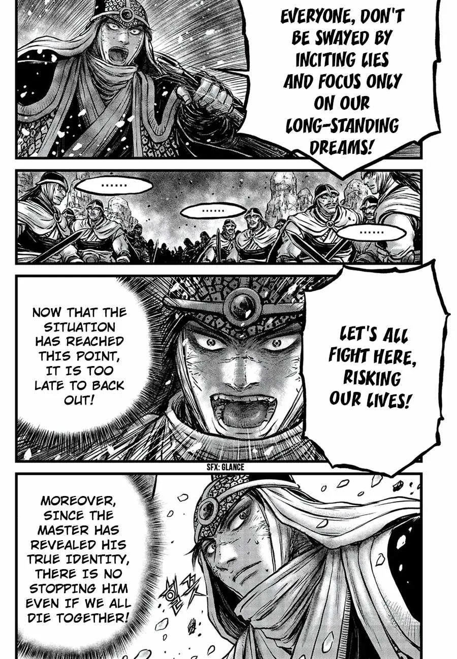 The Ruler of the Land Chapter 674 page 13