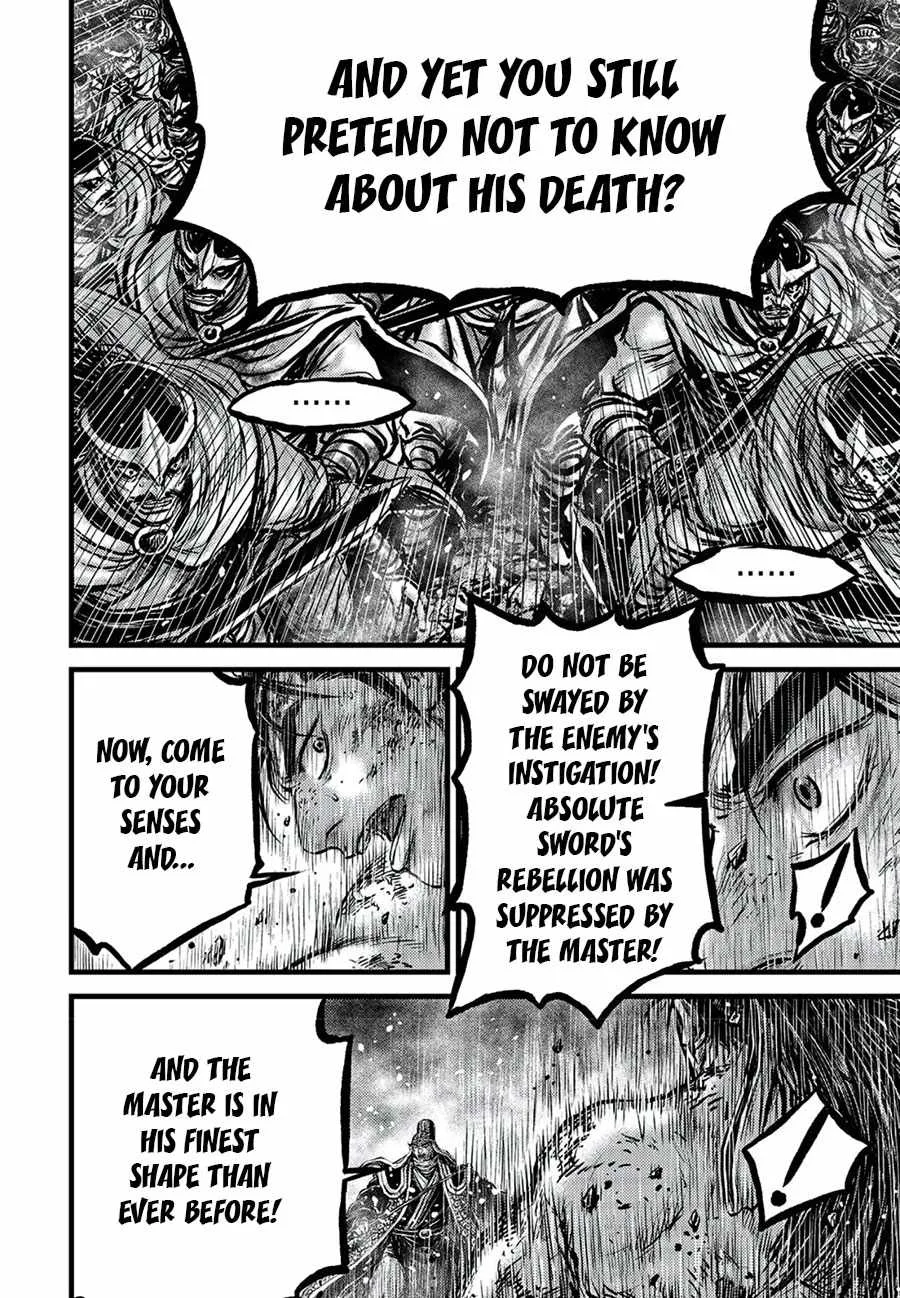 The Ruler of the Land Chapter 674 page 12