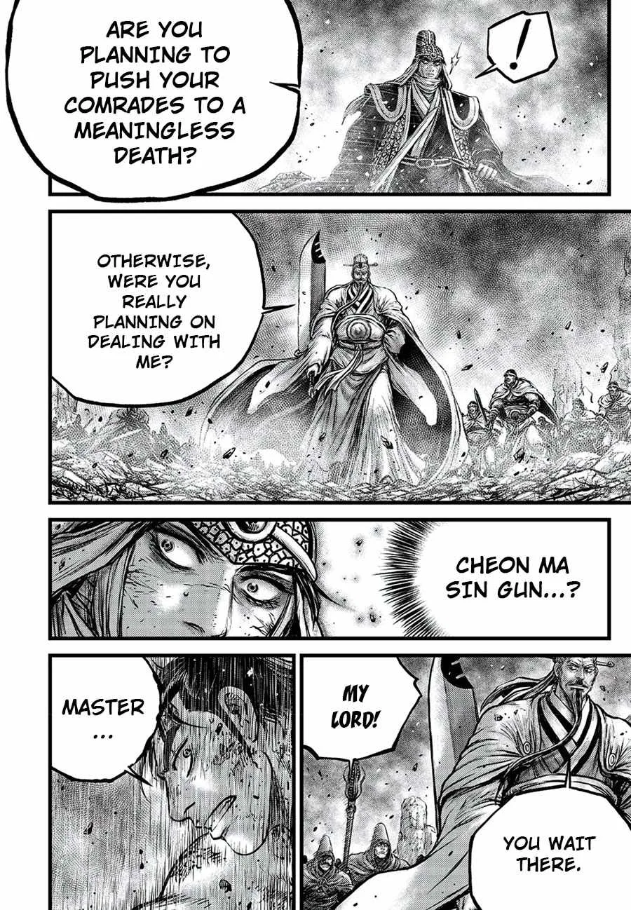 The Ruler of the Land Chapter 674 page 14