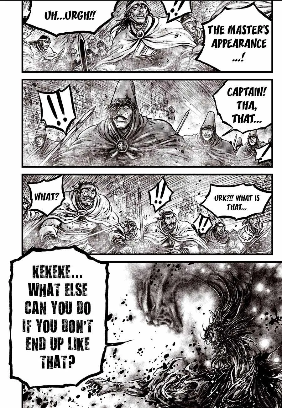The Ruler of the Land Chapter 673 page 14