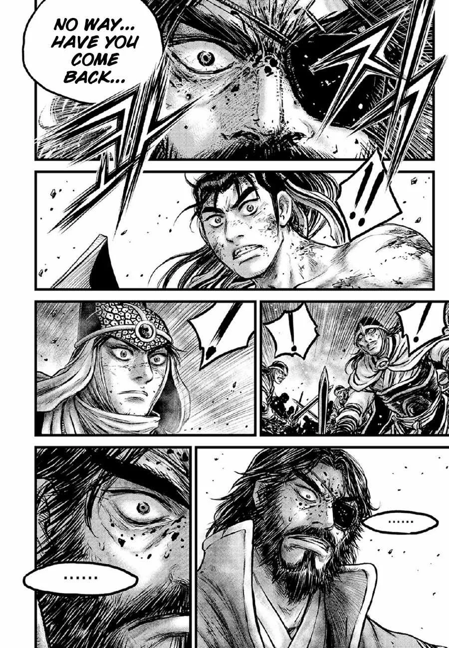 The Ruler of the Land Chapter 672 page 14