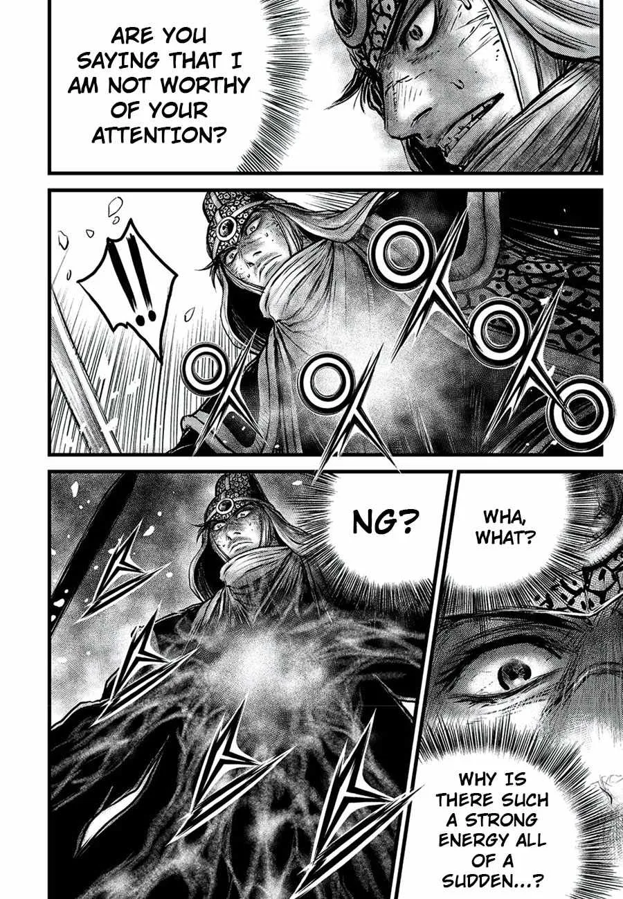 The Ruler of the Land Chapter 674 page 16