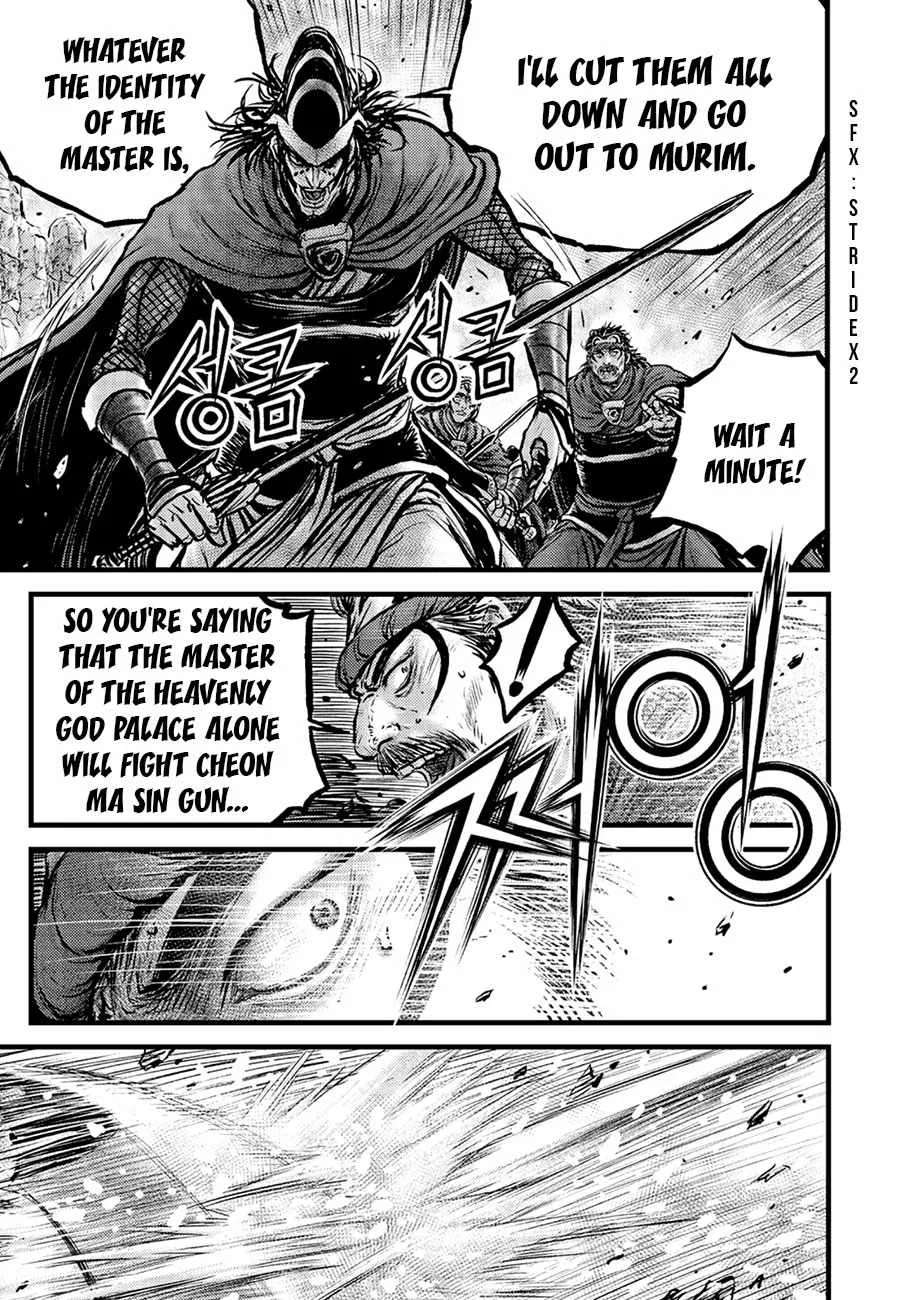 The Ruler of the Land Chapter 675 page 11