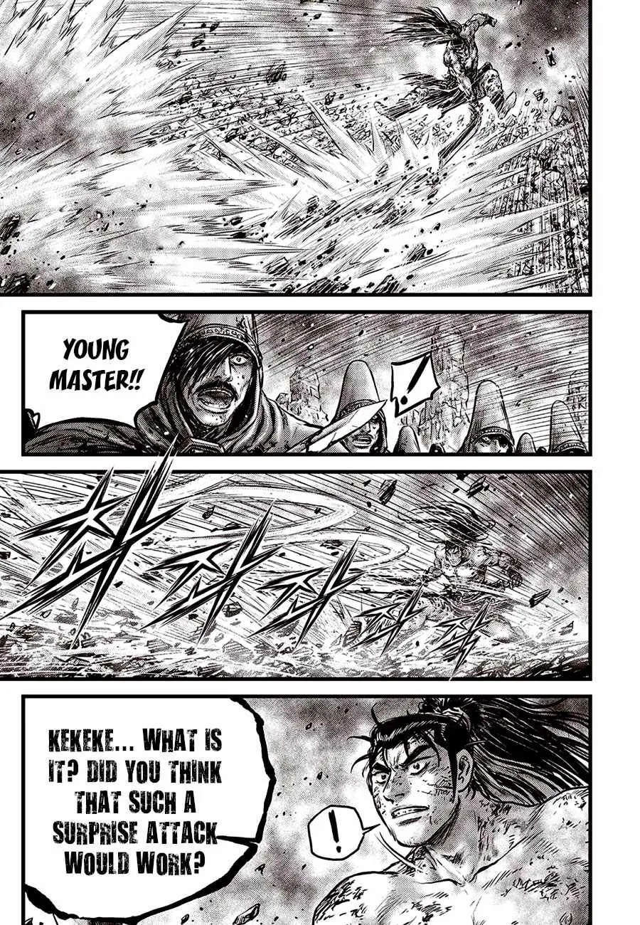 The Ruler of the Land Chapter 673 page 17