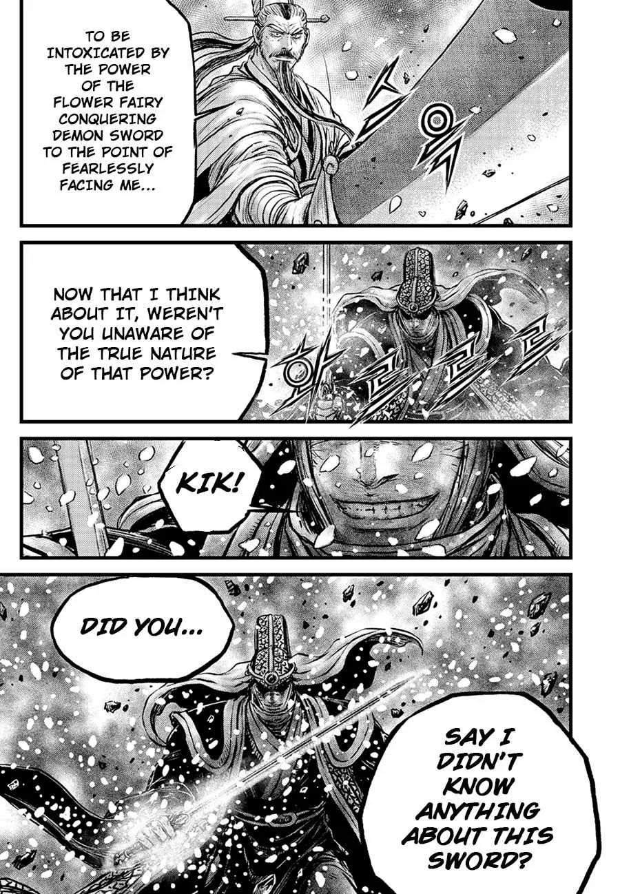The Ruler of the Land Chapter 675 page 7