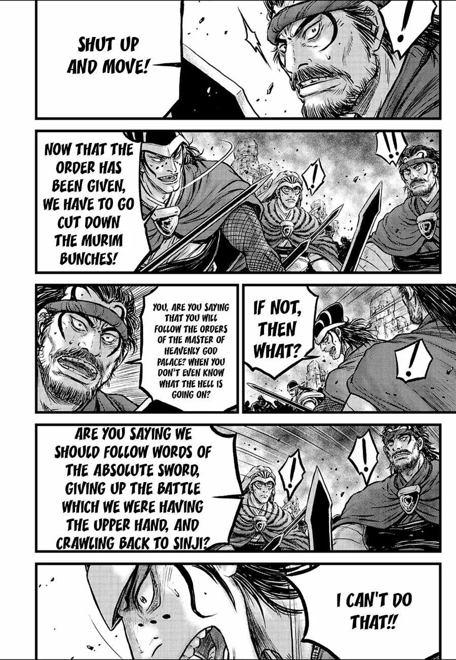 The Ruler of the Land Chapter 675 page 10