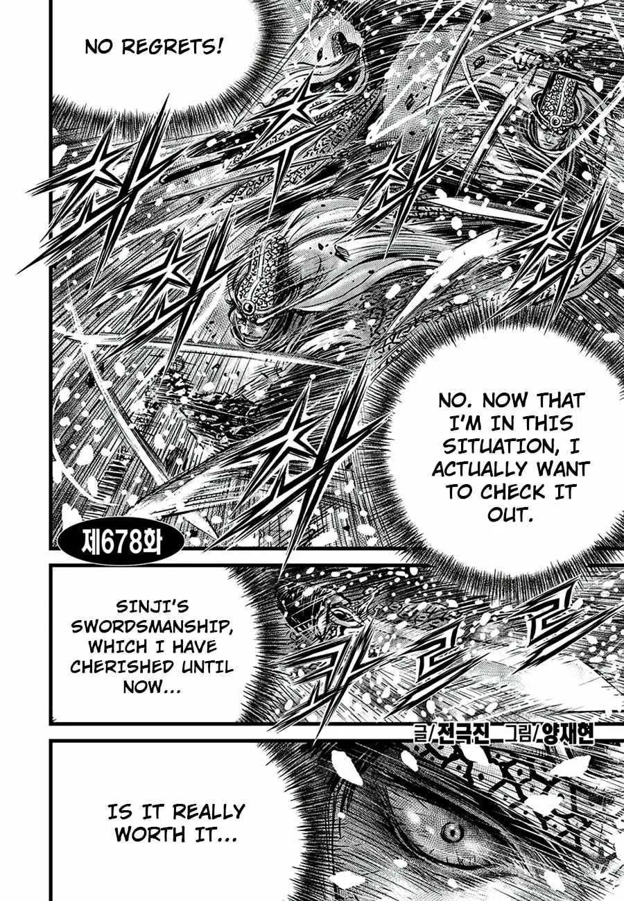 The Ruler of the Land Chapter 678 page 2