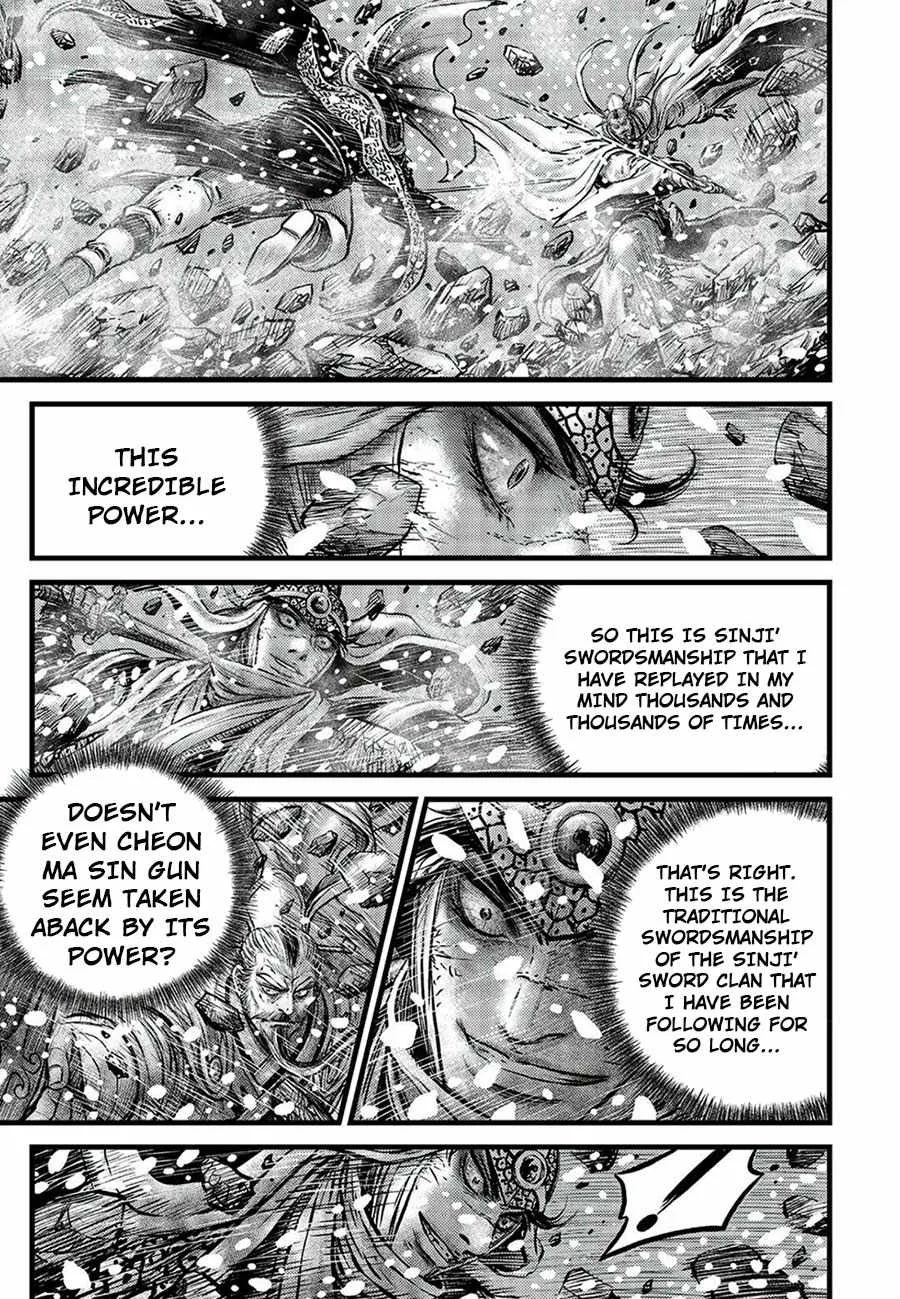 The Ruler of the Land Chapter 678 page 7