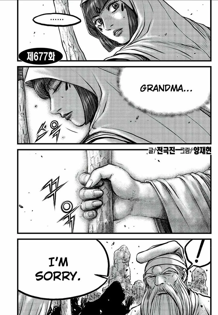 The Ruler of the Land Chapter 677 page 2