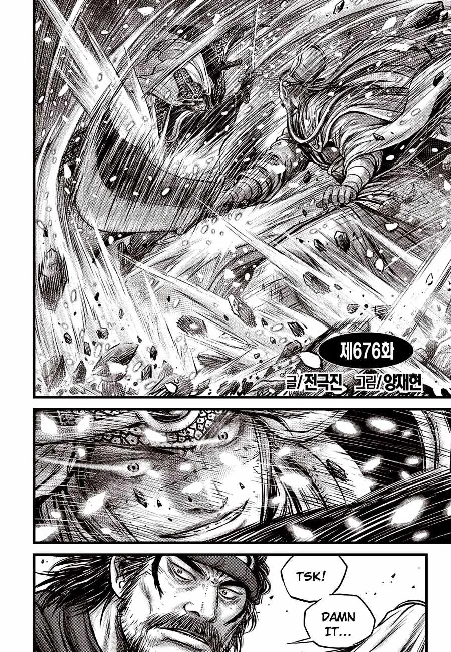 The Ruler of the Land Chapter 676 page 2