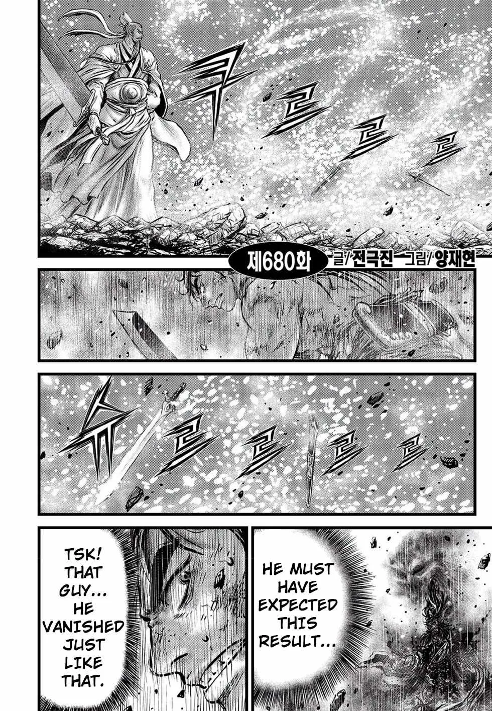 The Ruler of the Land Chapter 680 page 8