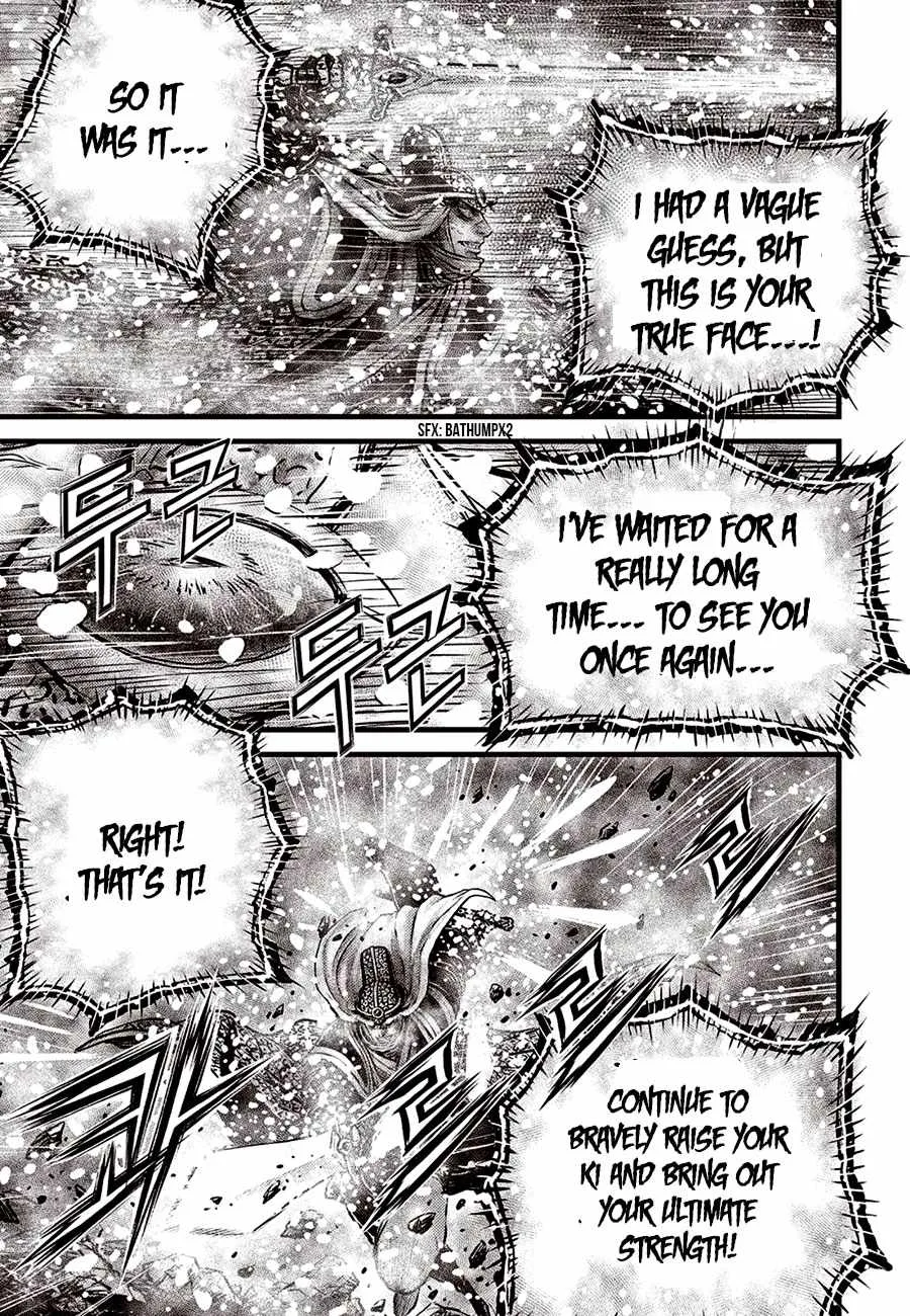 The Ruler of the Land Chapter 679 page 3