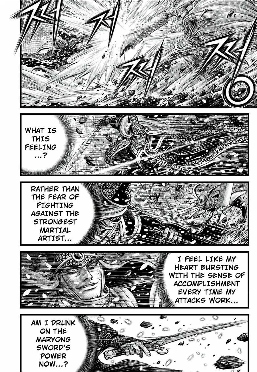 The Ruler of the Land Chapter 677 page 8