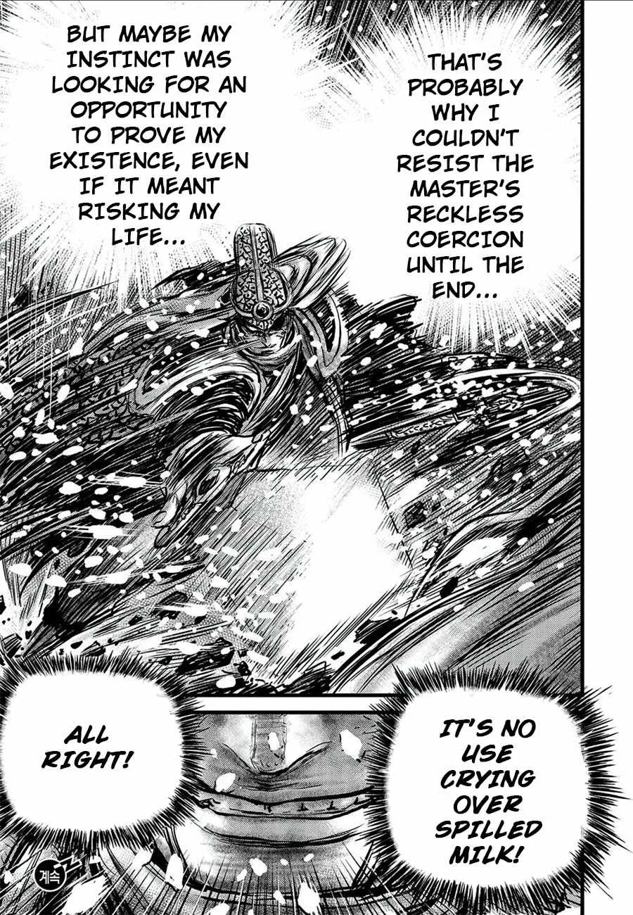 The Ruler of the Land Chapter 677 page 17