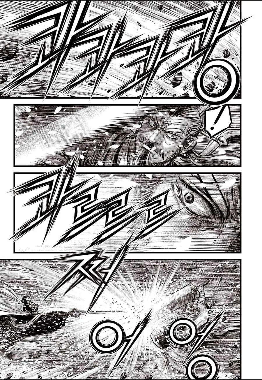 The Ruler of the Land Chapter 676 page 11