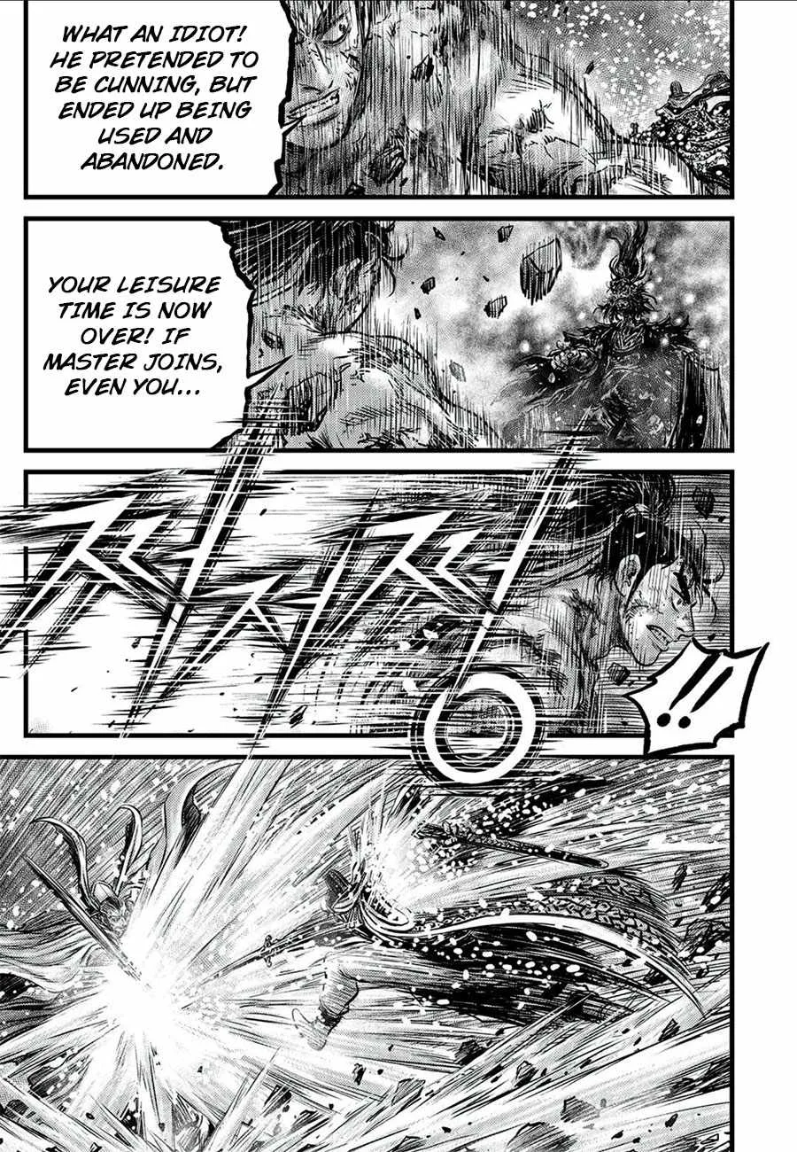 The Ruler of the Land Chapter 677 page 15
