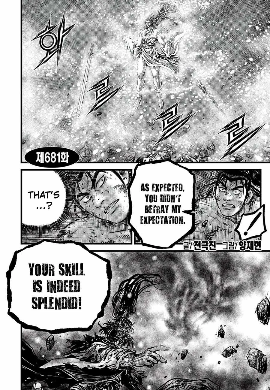 The Ruler of the Land Chapter 681 page 2