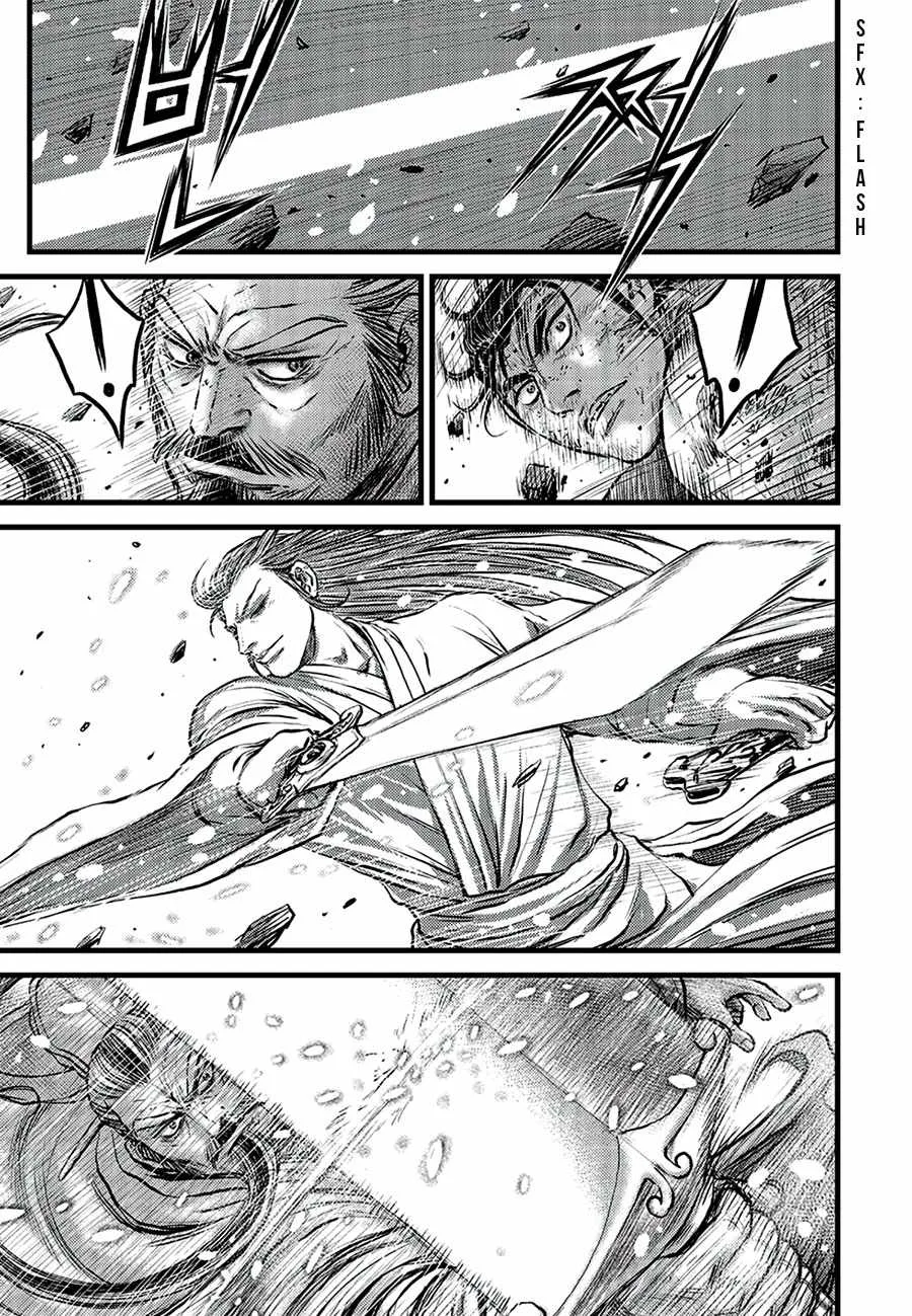 The Ruler of the Land Chapter 681 page 5