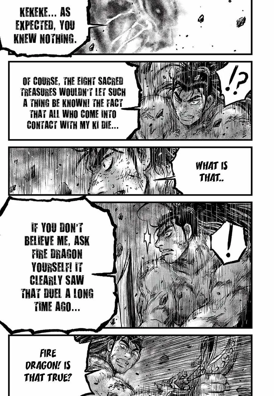 The Ruler of the Land Chapter 681 page 17