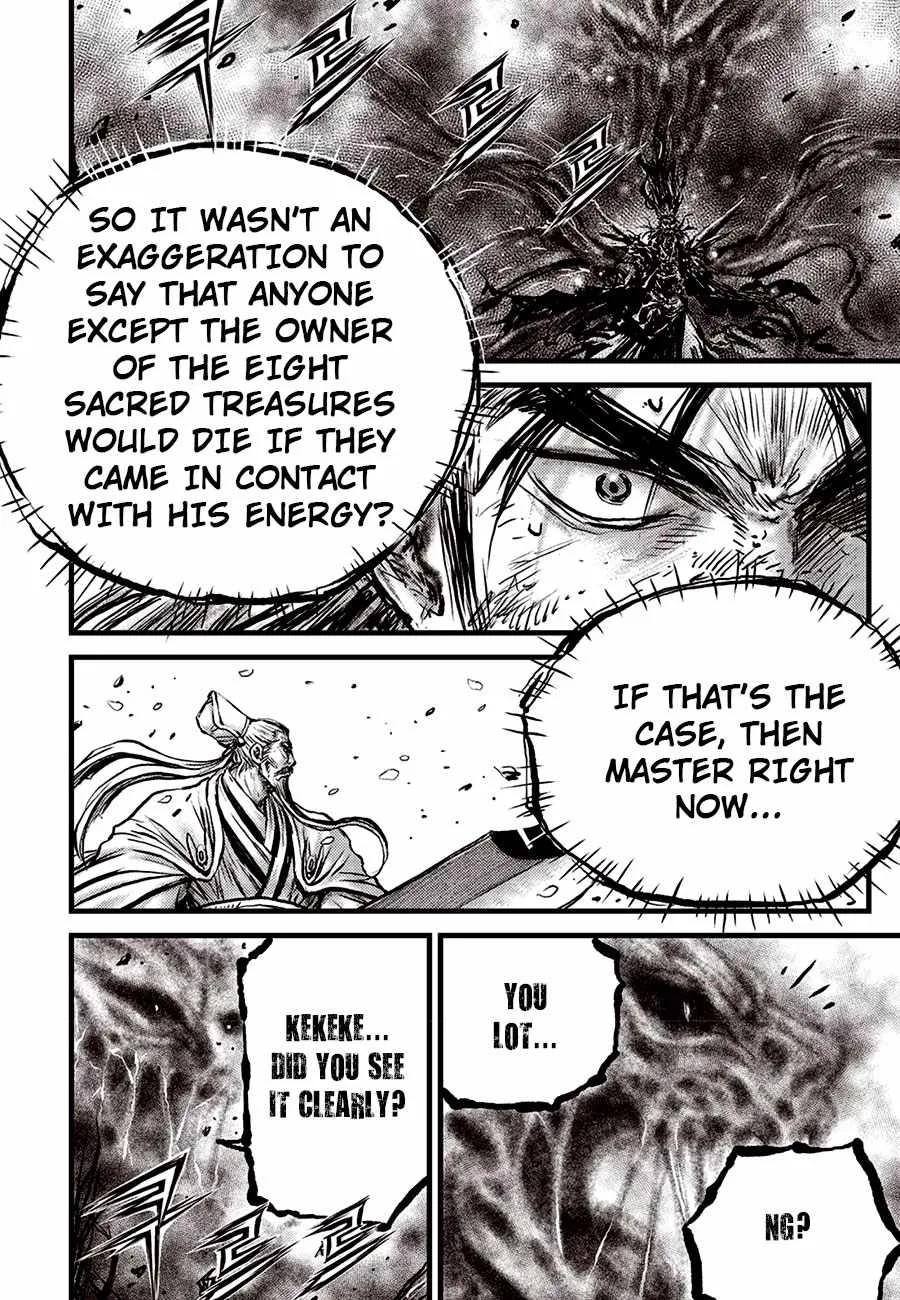 The Ruler of the Land Chapter 684.5 page 12