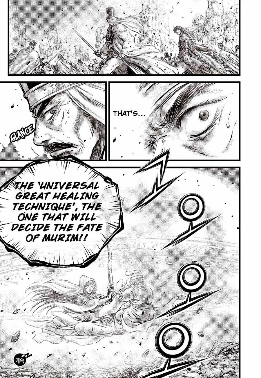 The Ruler of the Land Chapter 684.5 page 17