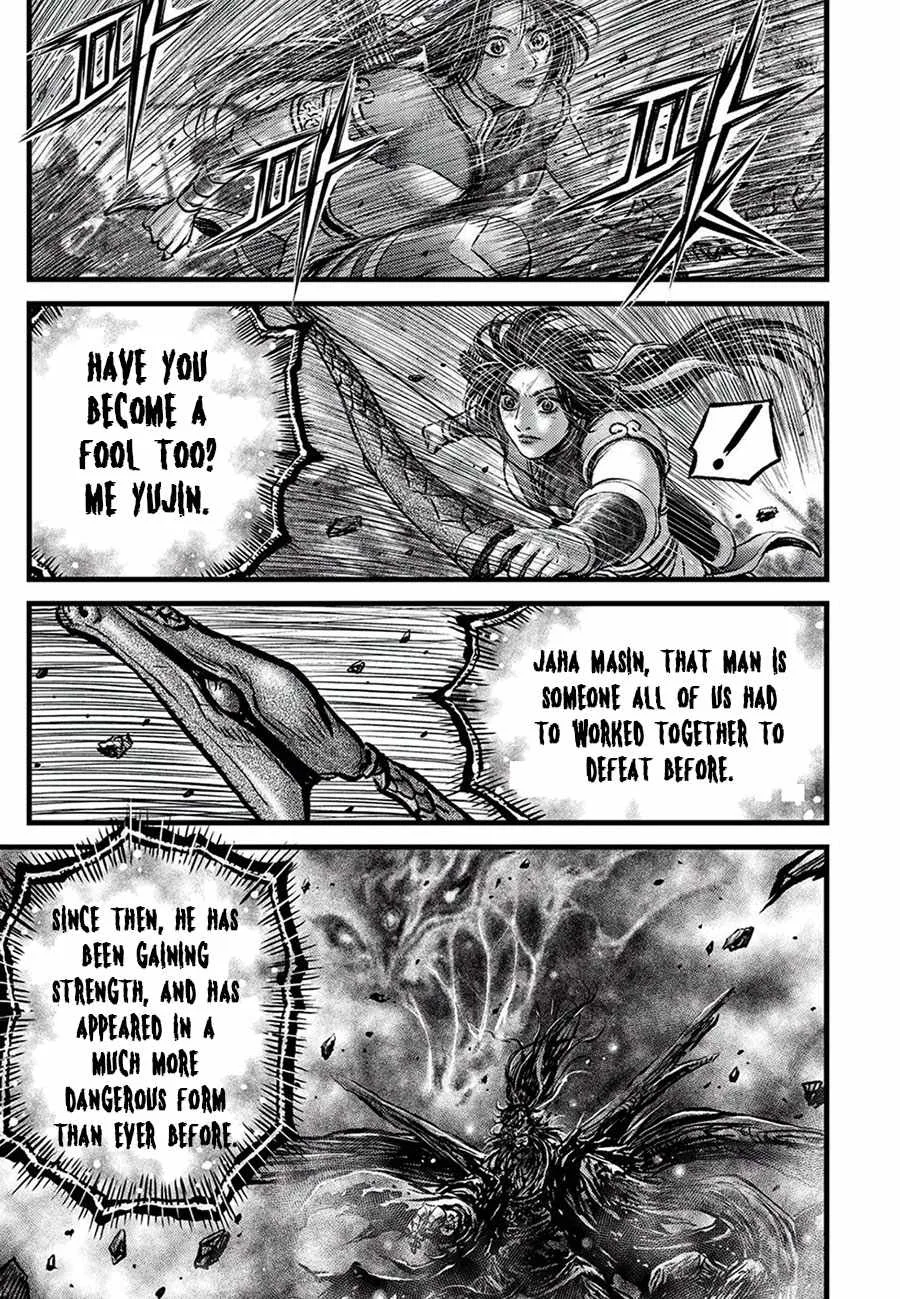 The Ruler of the Land Chapter 682 page 13