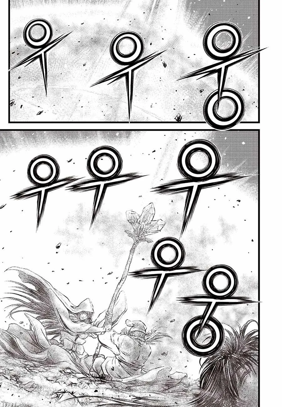 The Ruler of the Land Chapter 684.5 page 15