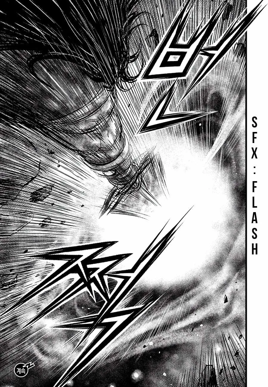 The Ruler of the Land Chapter 682 page 21