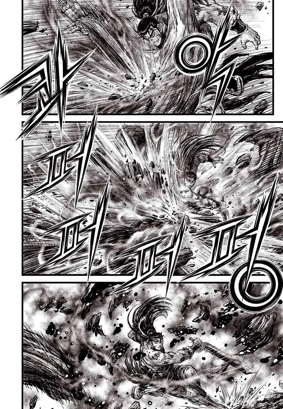 The Ruler of the Land Chapter 683 page 6