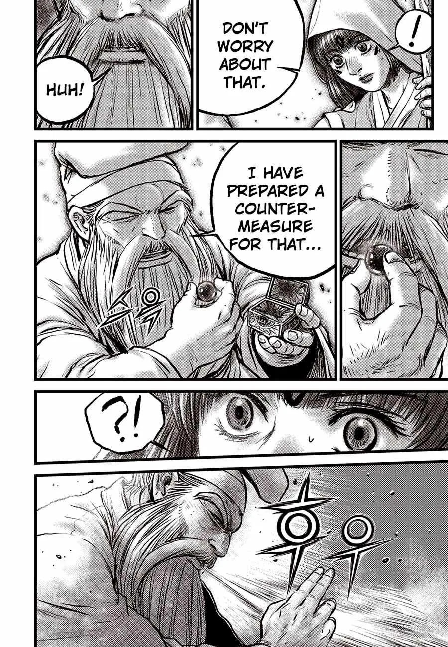 The Ruler of the Land Chapter 684 page 4