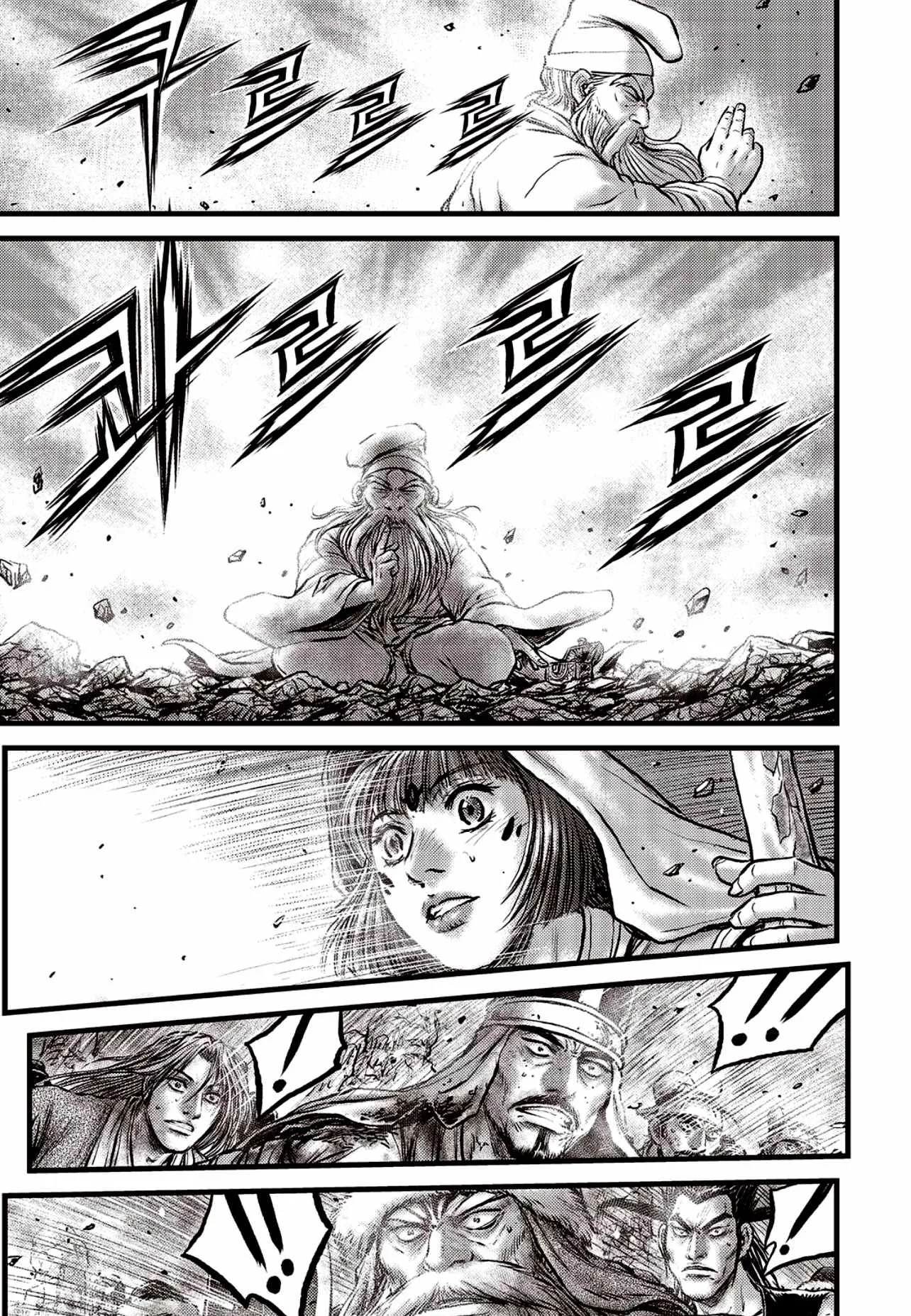 The Ruler of the Land Chapter 684 page 5