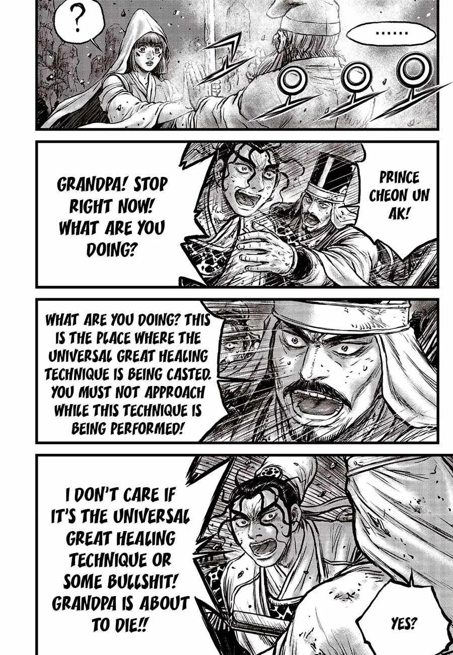 The Ruler of the Land Chapter 684 page 8