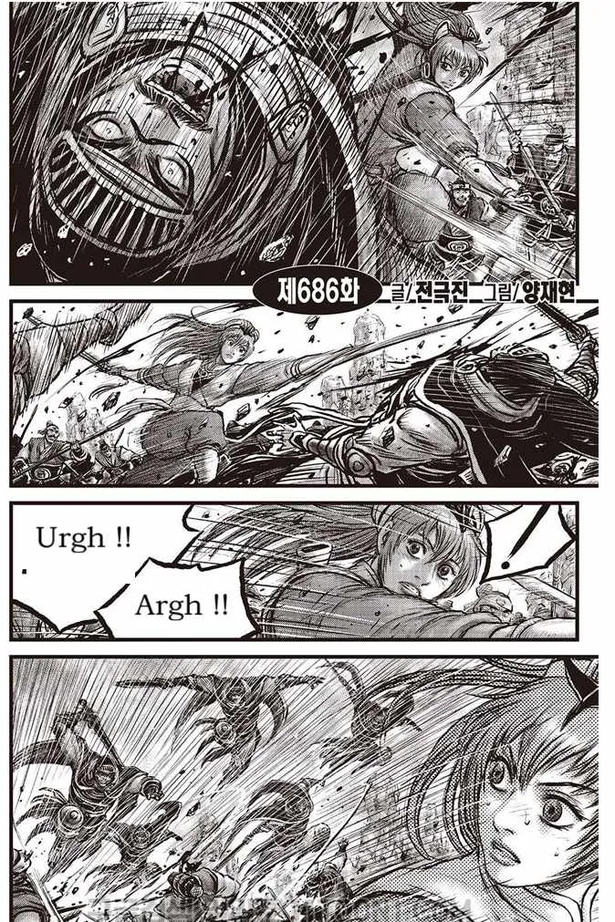 The Ruler of the Land Chapter 686 page 1