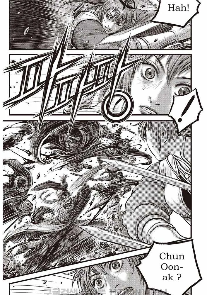 The Ruler of the Land Chapter 686 page 2