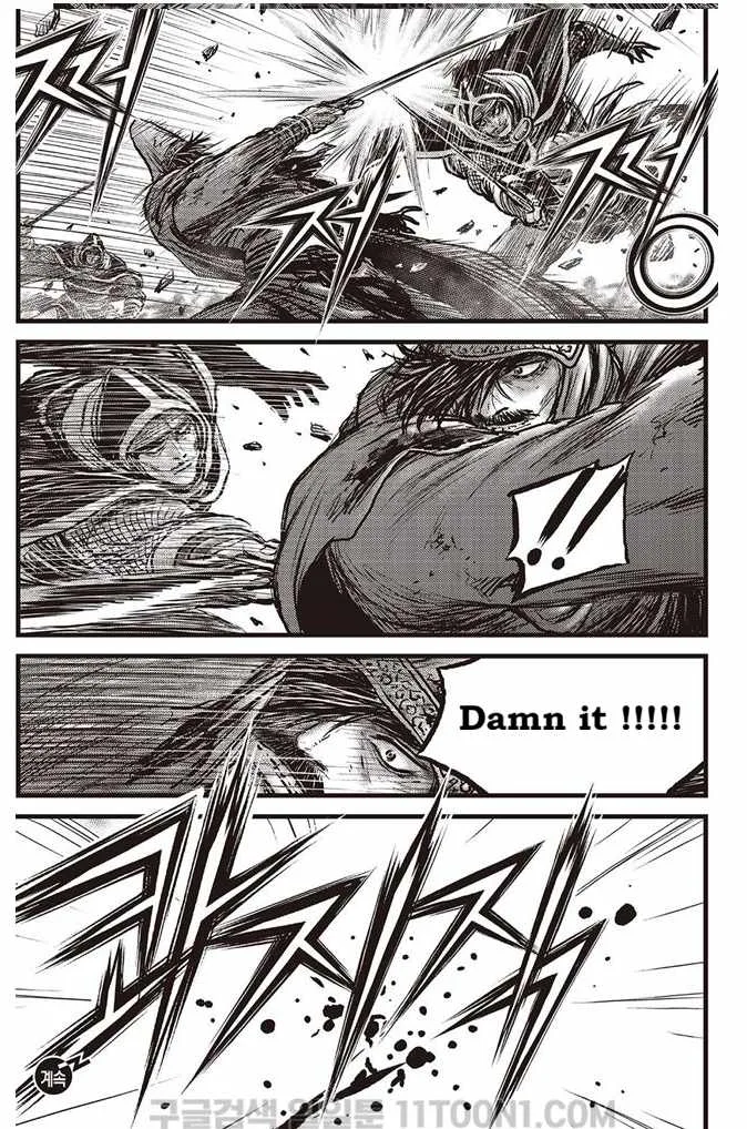 The Ruler of the Land Chapter 685 page 20