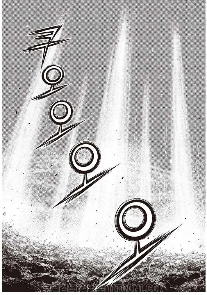 The Ruler of the Land Chapter 686 page 19