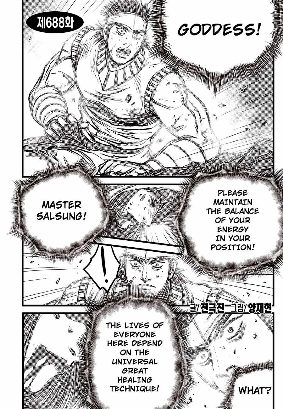 The Ruler of the Land Chapter 688 page 2