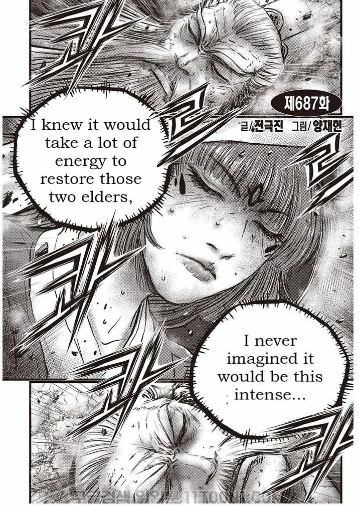 The Ruler of the Land Chapter 687 page 1
