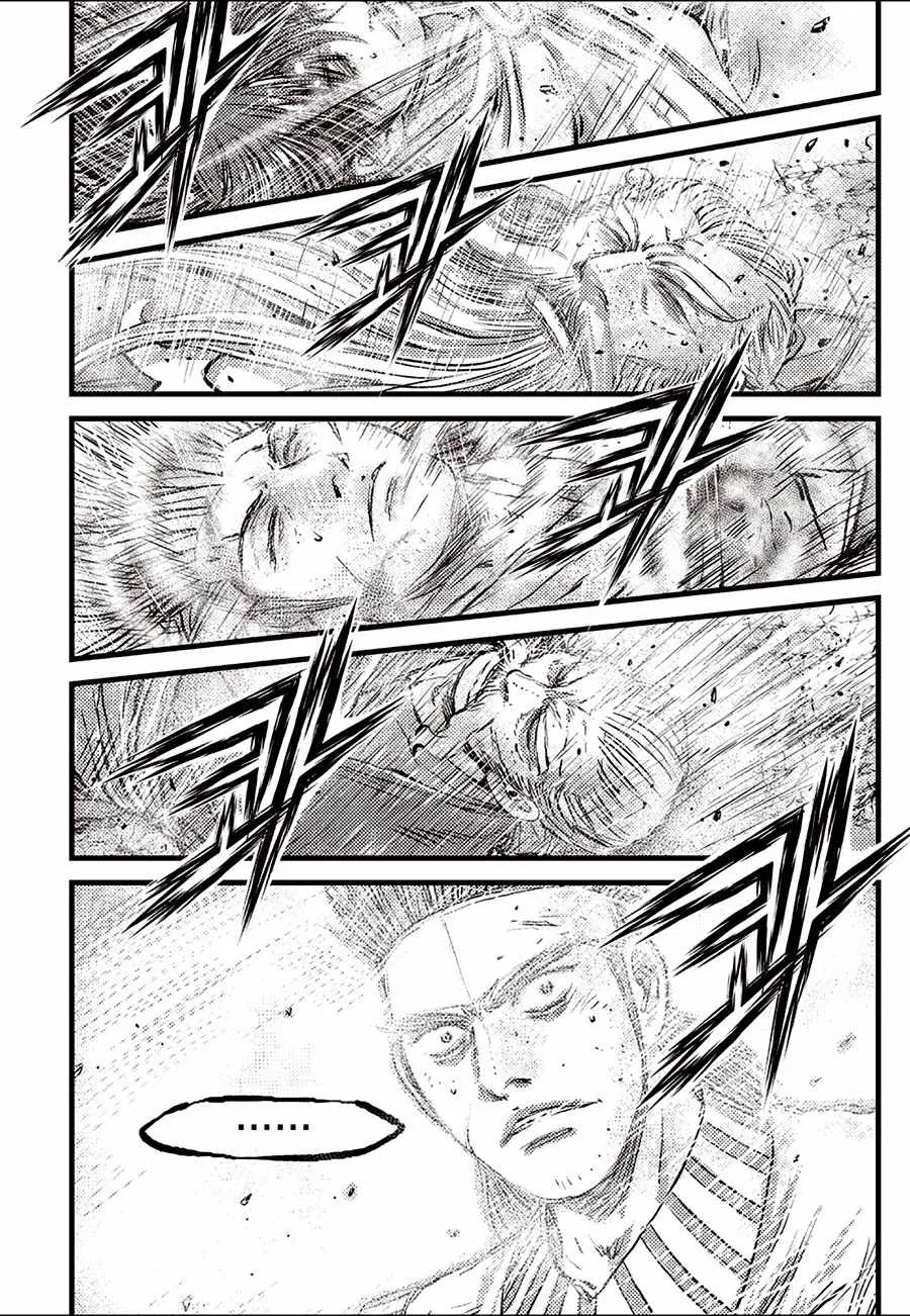 The Ruler of the Land Chapter 688 page 4