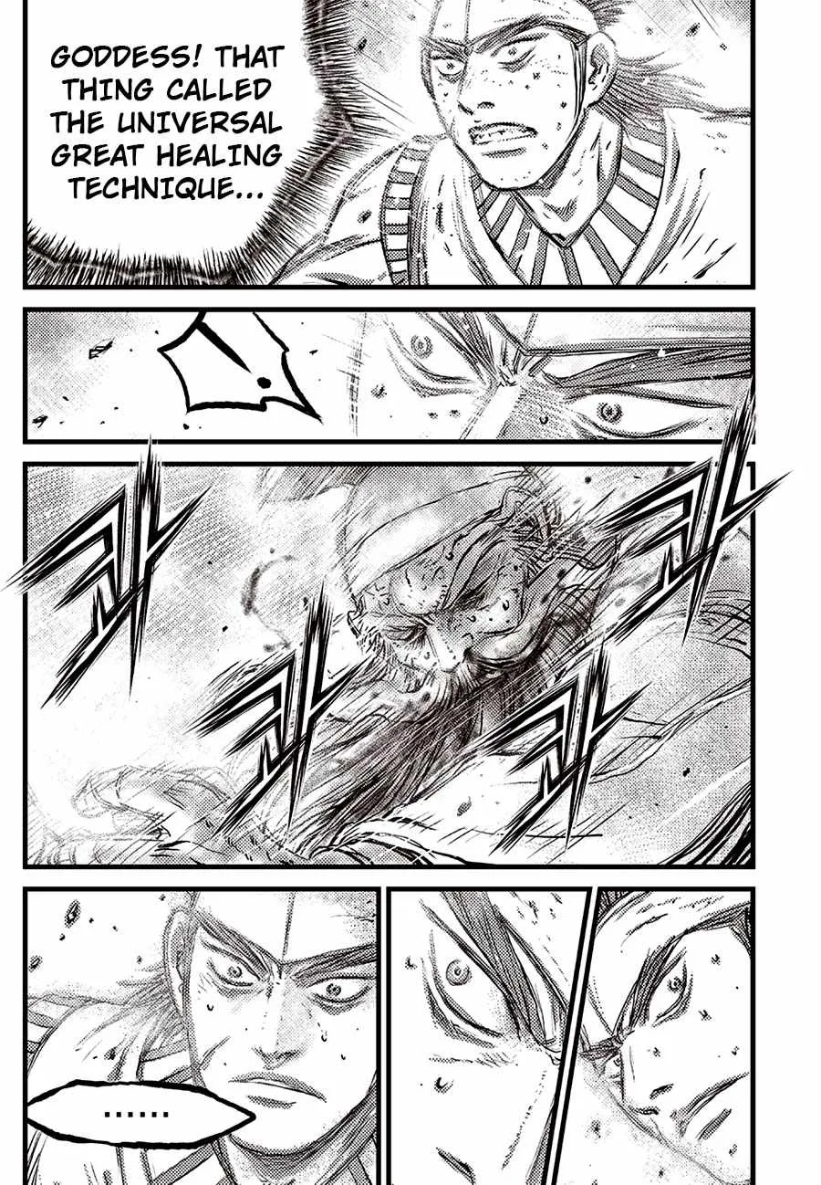 The Ruler of the Land Chapter 688 page 3
