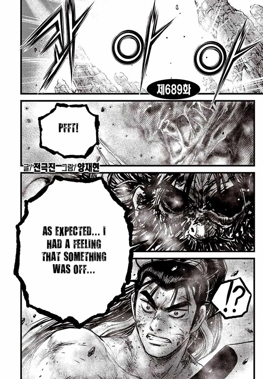 The Ruler of the Land Chapter 689 page 2