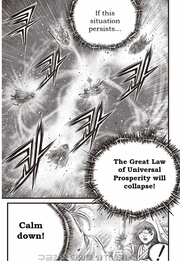 The Ruler of the Land Chapter 687 page 8
