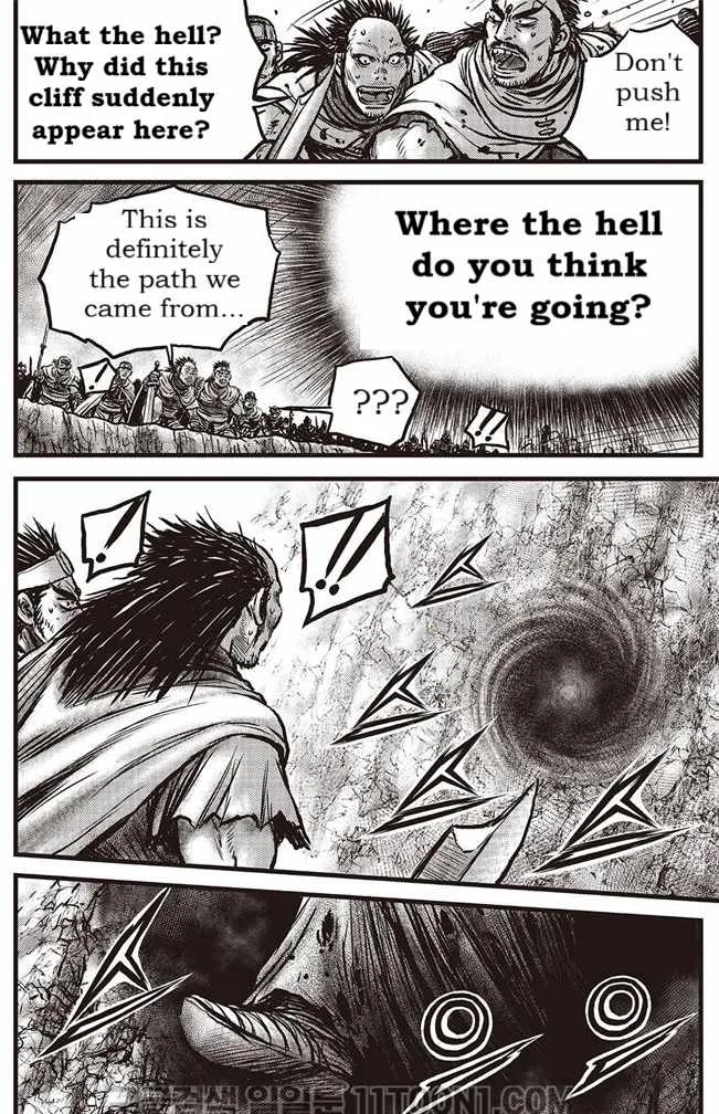 The Ruler of the Land Chapter 687 page 17